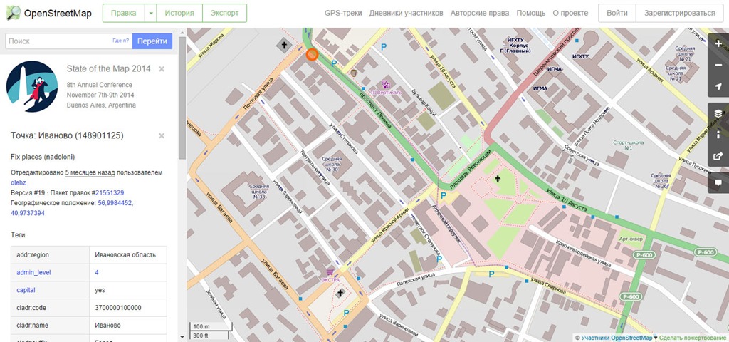 Проект Open Street Map 