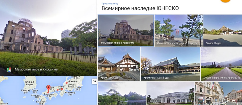 Google Фототуры. Подборки.