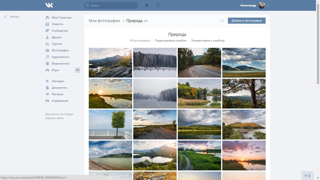 Фотографии. Вконтакте