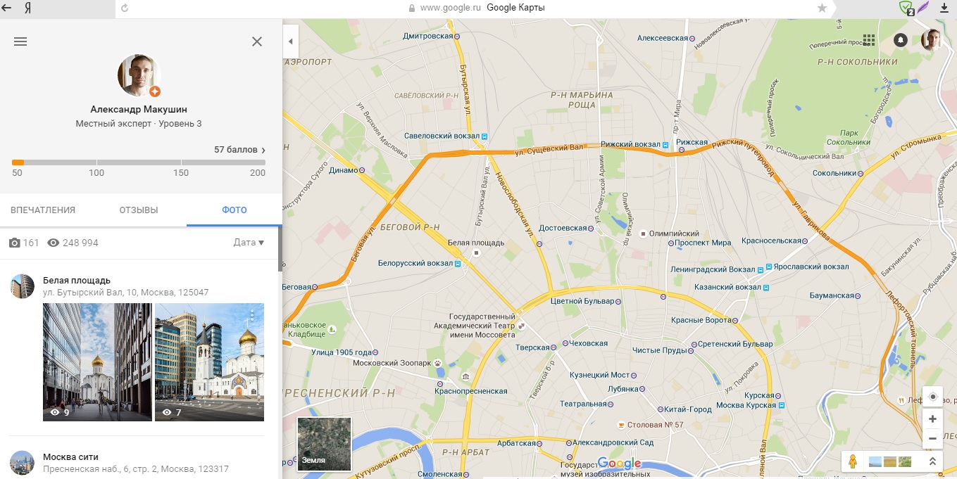 Загрузка фото в Google maps