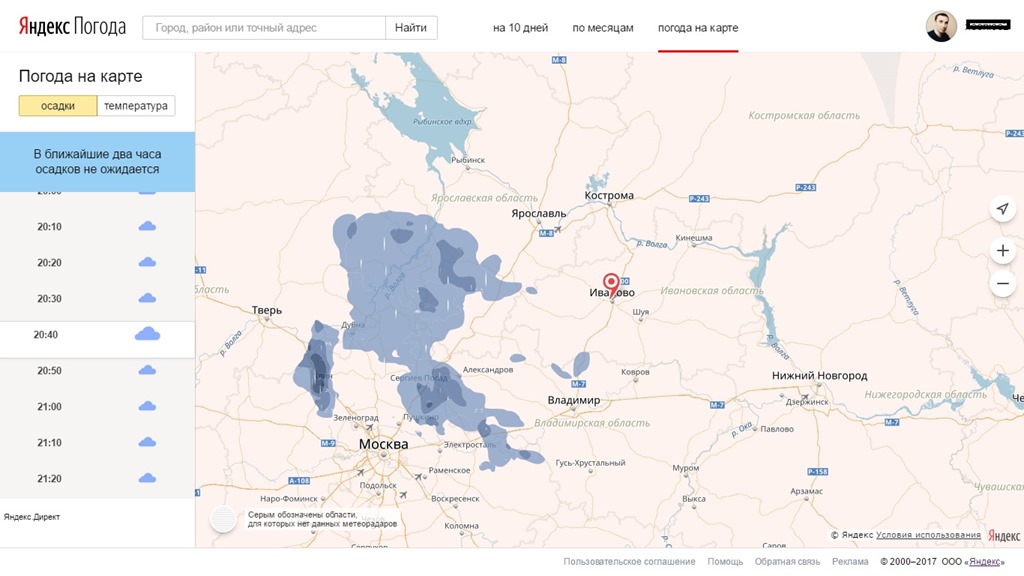Карта осадков в Яндекс погоде