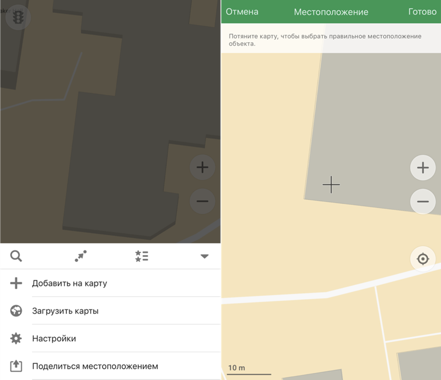 Добавлем организацию в Maps.me