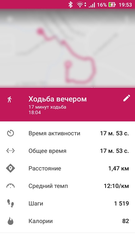 Google Fit